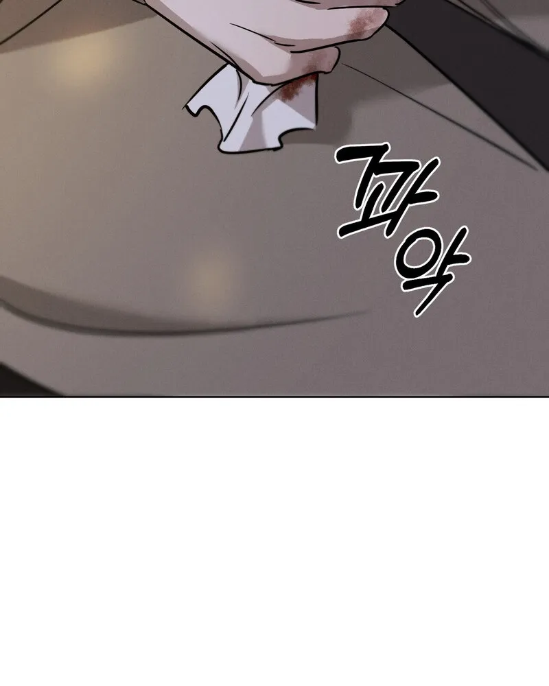 Marriage Classic Chapter 15 page 75 - 