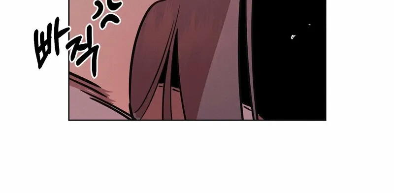 Marriage Classic Chapter 16 page 40 - 