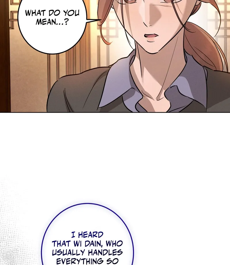 Marriage Classic Chapter 17 page 5 - 