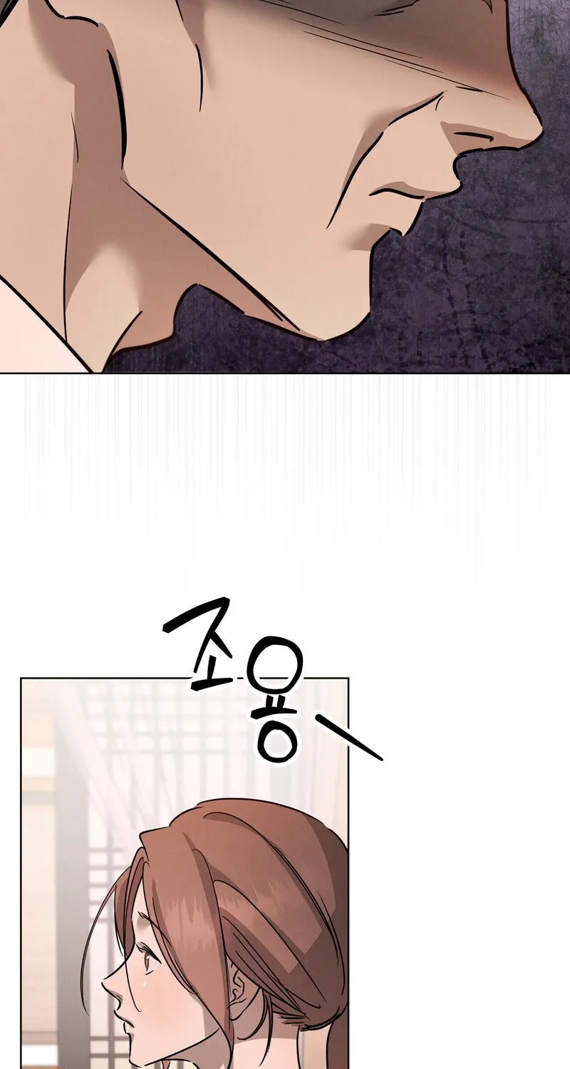 Marriage Classic Chapter 17 page 51 - 