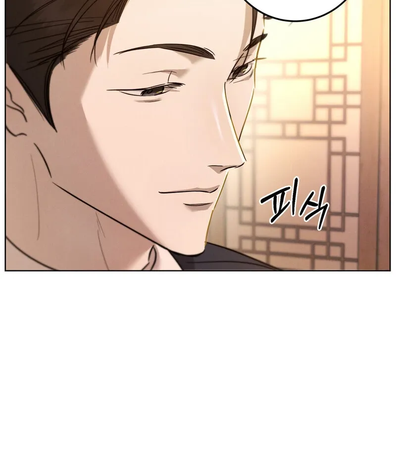 Marriage Classic Chapter 17 page 10 - 
