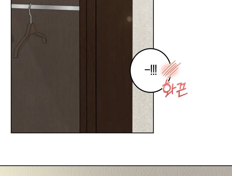 Marriage Classic Chapter 18 page 70 - 