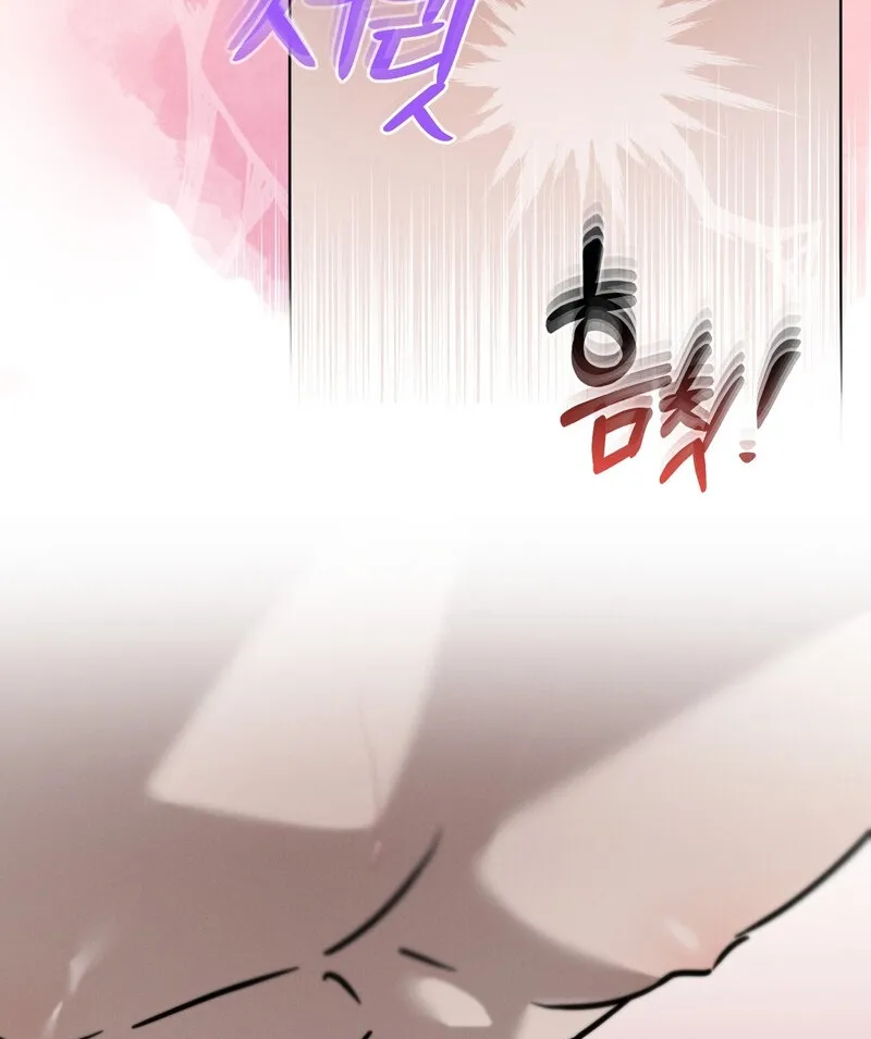 Marriage Classic Chapter 18 page 85 - 