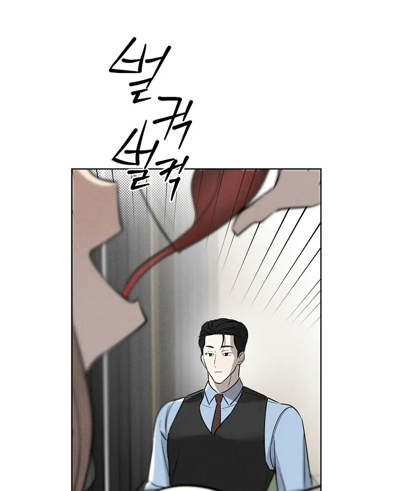 Marriage Classic Chapter 2 page 53 - 