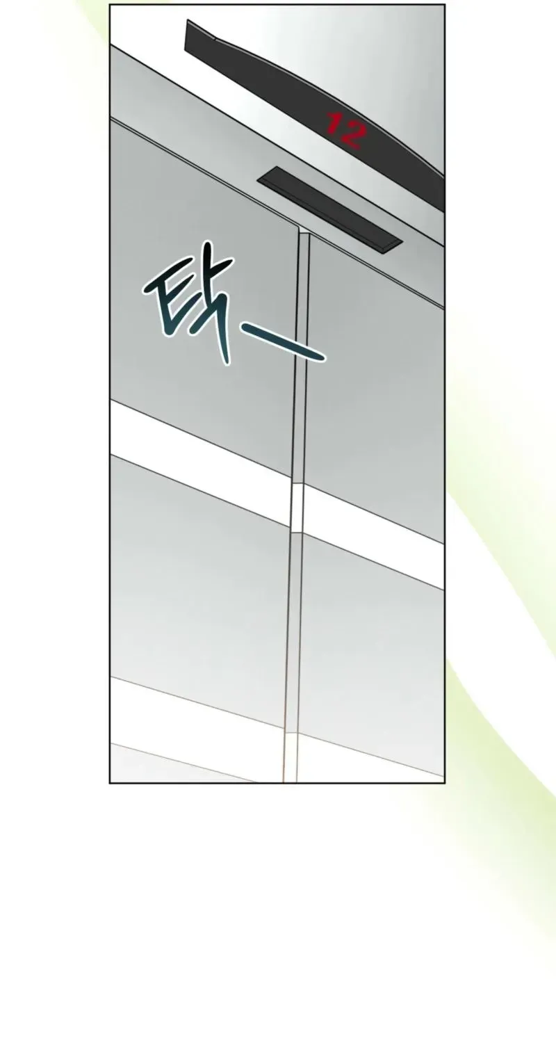 Marriage Classic Chapter 20 page 18 - 