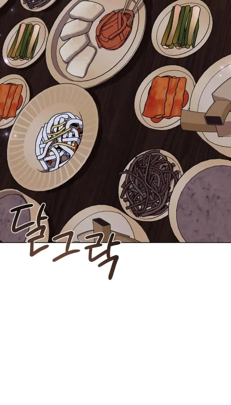 Marriage Classic Chapter 20 page 33 - 
