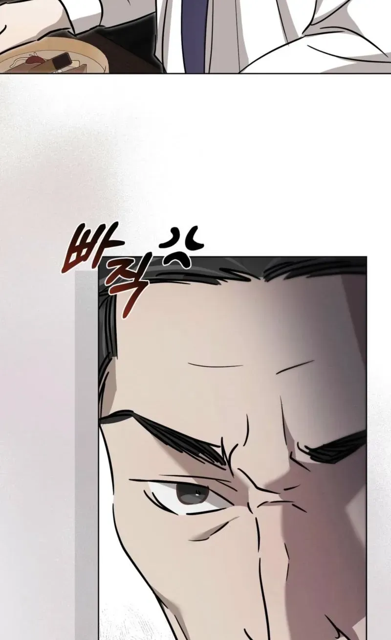 Marriage Classic Chapter 20 page 53 - 