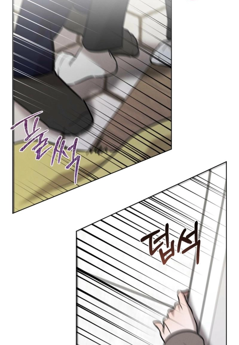 Marriage Classic Chapter 23 page 3 - 