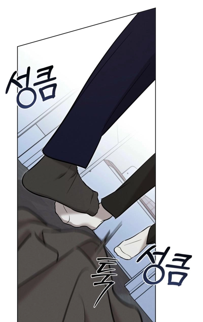 Marriage Classic Chapter 23 page 23 - 
