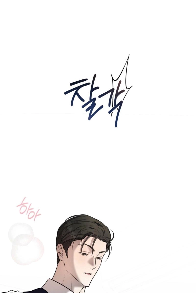 Marriage Classic Chapter 23 page 39 - 