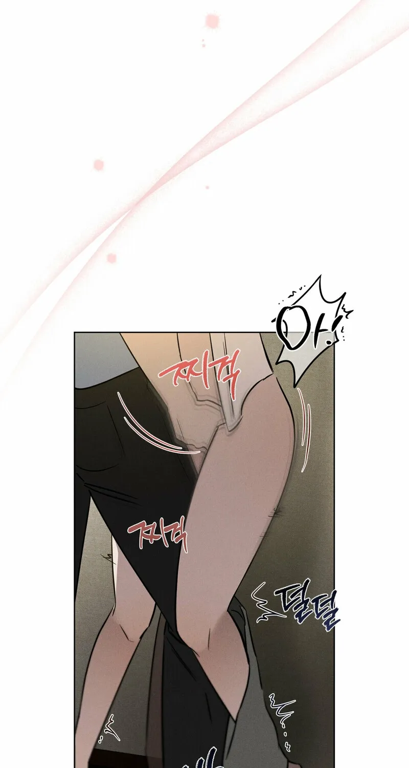 Marriage Classic Chapter 3 page 23 - 