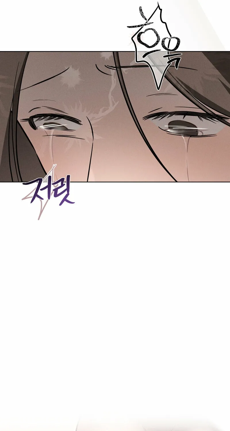 Marriage Classic Chapter 3 page 51 - 