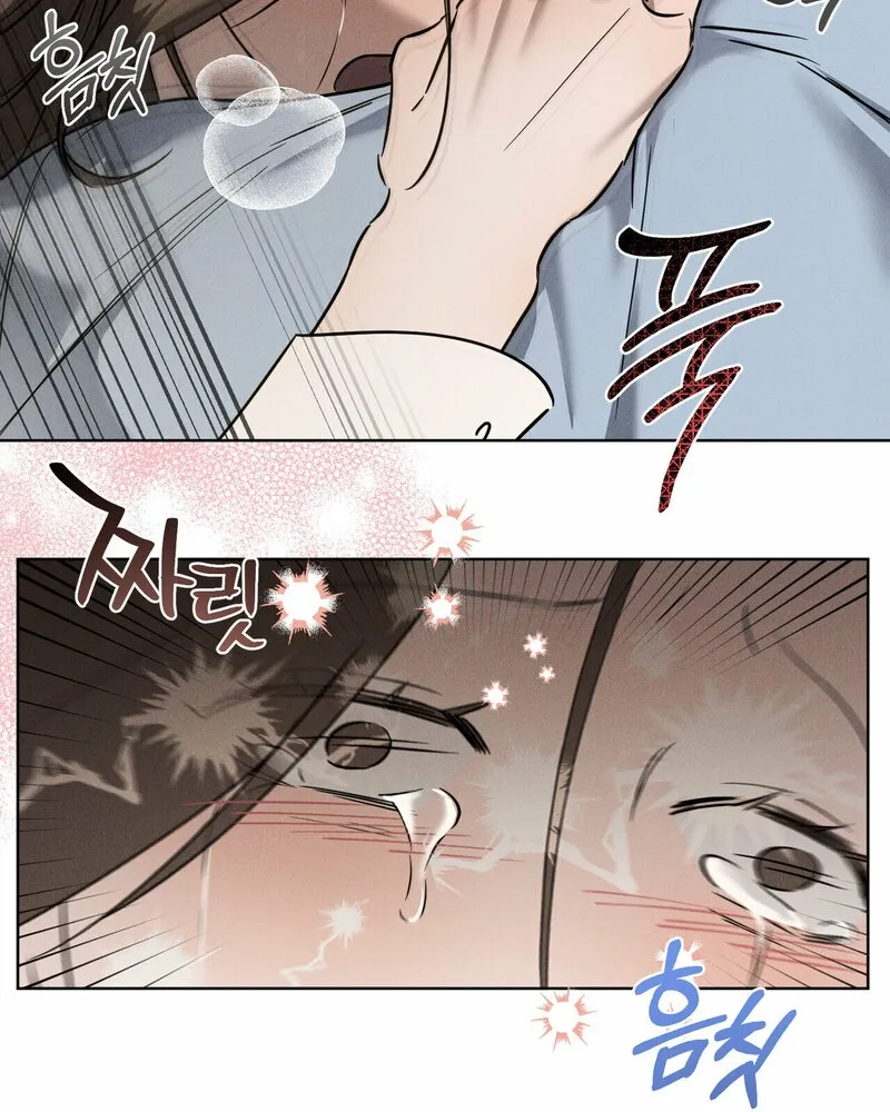 Marriage Classic Chapter 3 page 70 - 