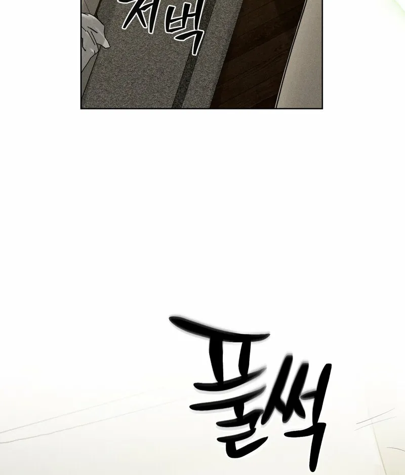 Marriage Classic Chapter 3 page 80 - 