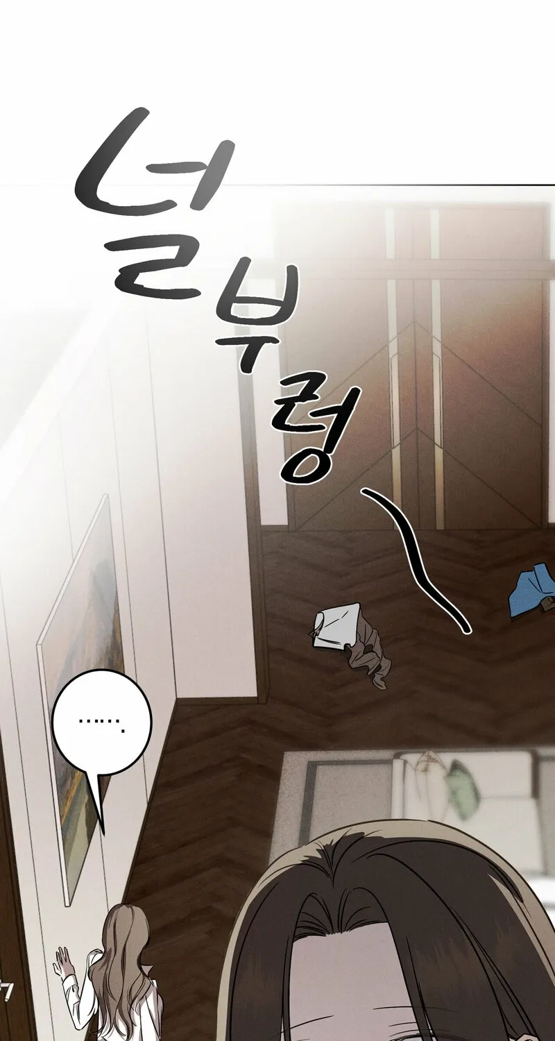 Marriage Classic Chapter 4 page 22 - 