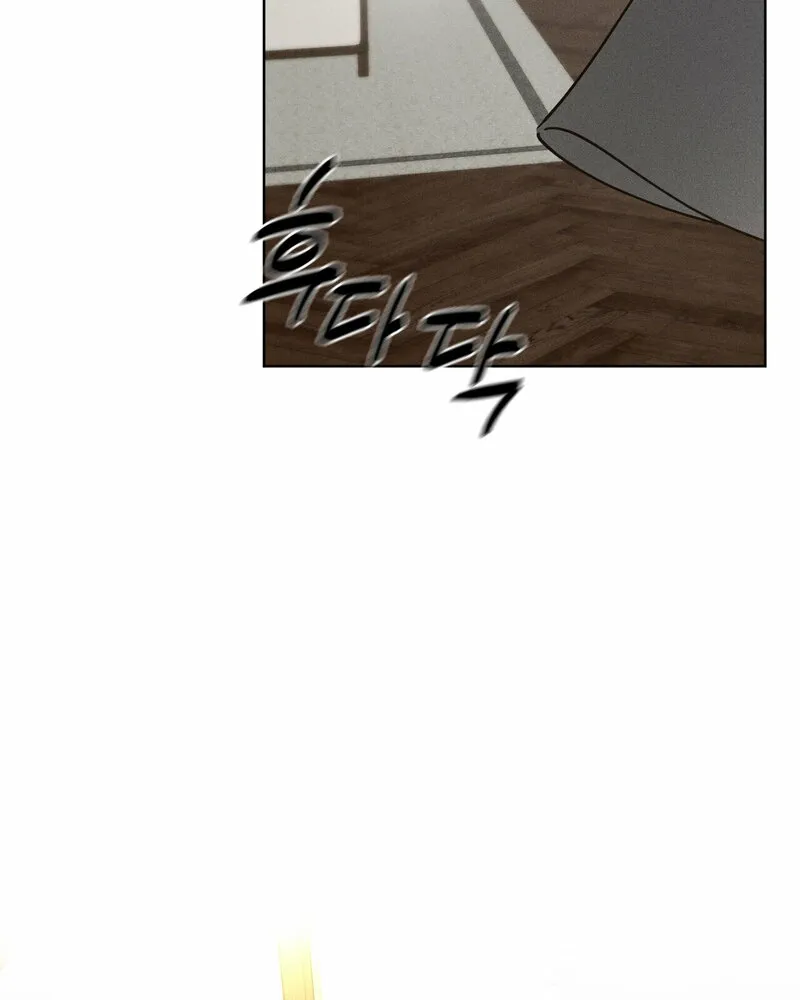 Marriage Classic Chapter 4 page 25 - 