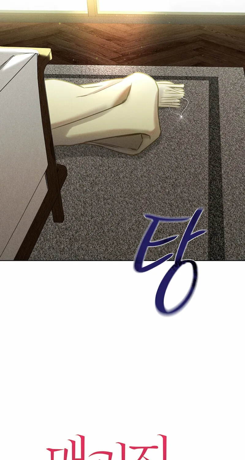 Marriage Classic Chapter 4 page 26 - 
