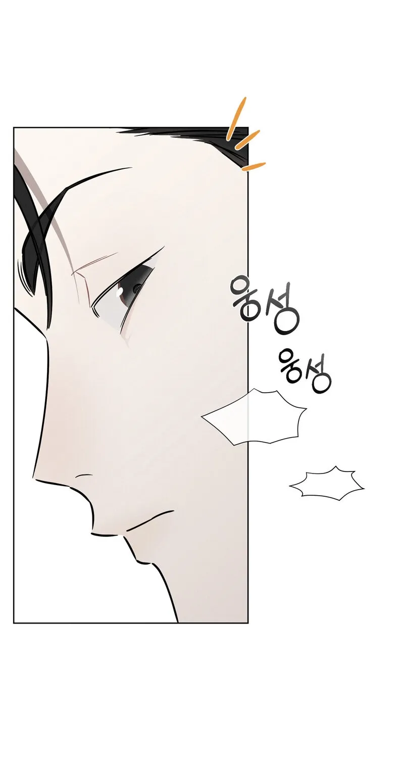 Marriage Classic Chapter 5 page 62 - 