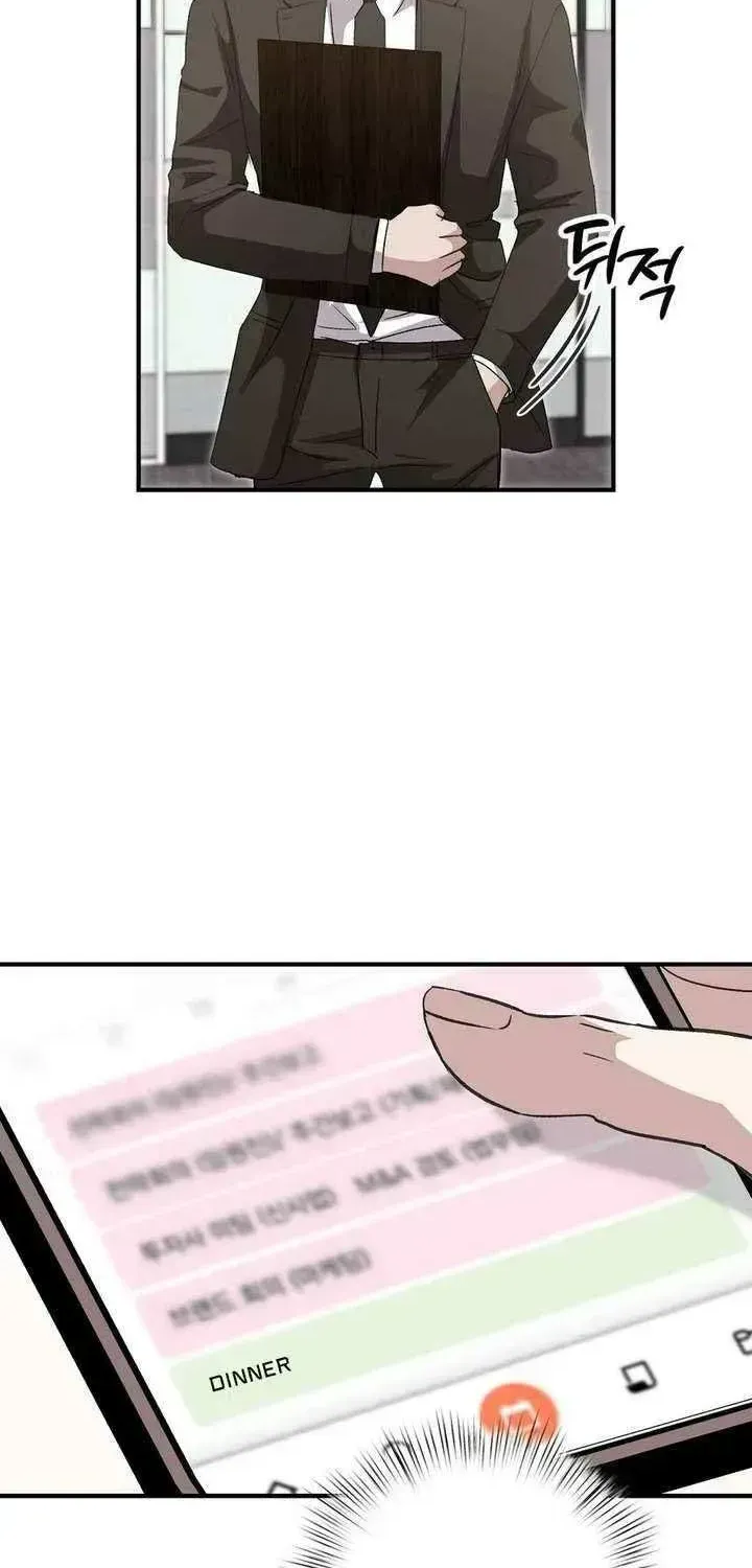 Marriage Gap Chapter 1.2 page 22 - 