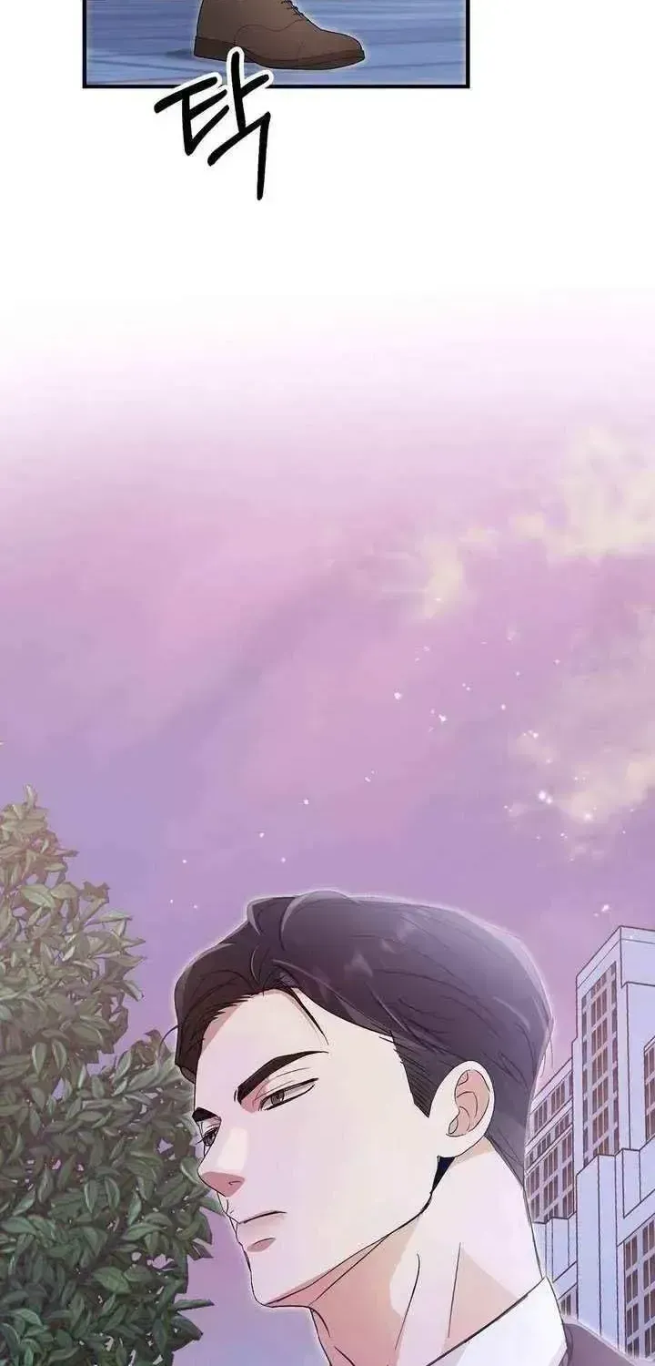 Marriage Gap Chapter 1.2 page 4 - 