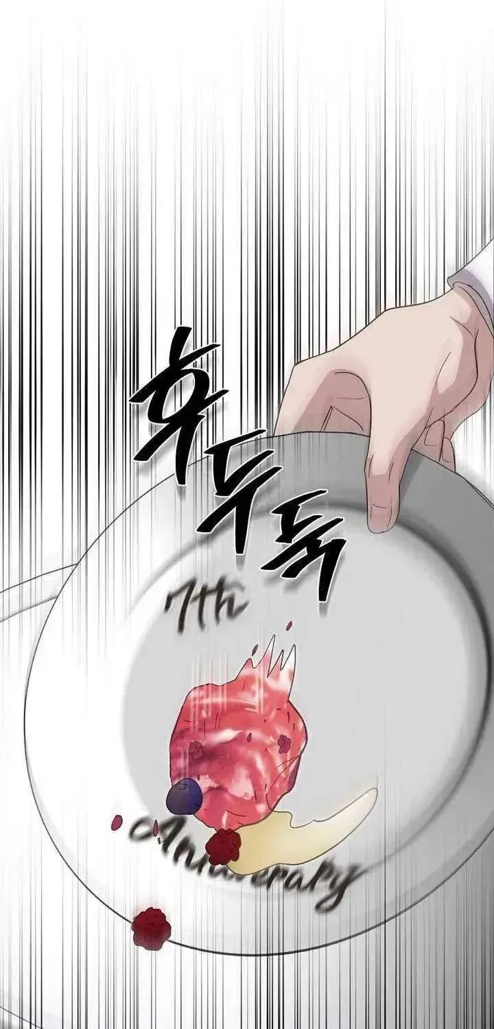 Marriage Gap Chapter 1.2 page 35 - 