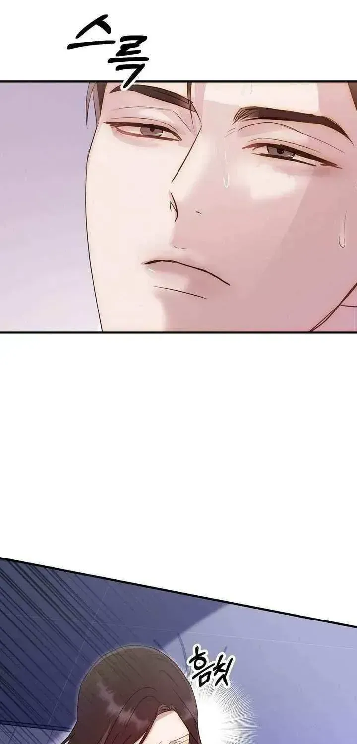 Marriage Gap Chapter 1.2 page 74 - 