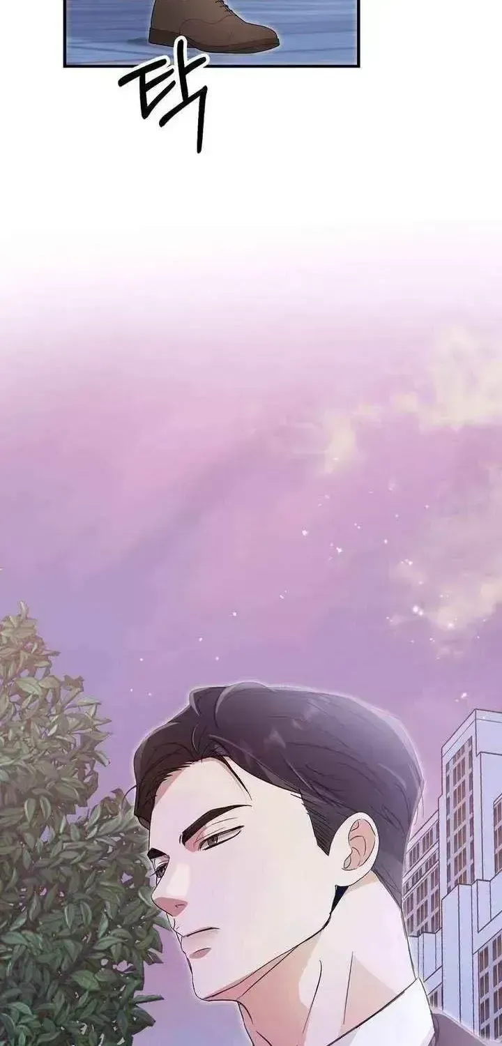 Marriage Gap Chapter 1.3 page 4 - 