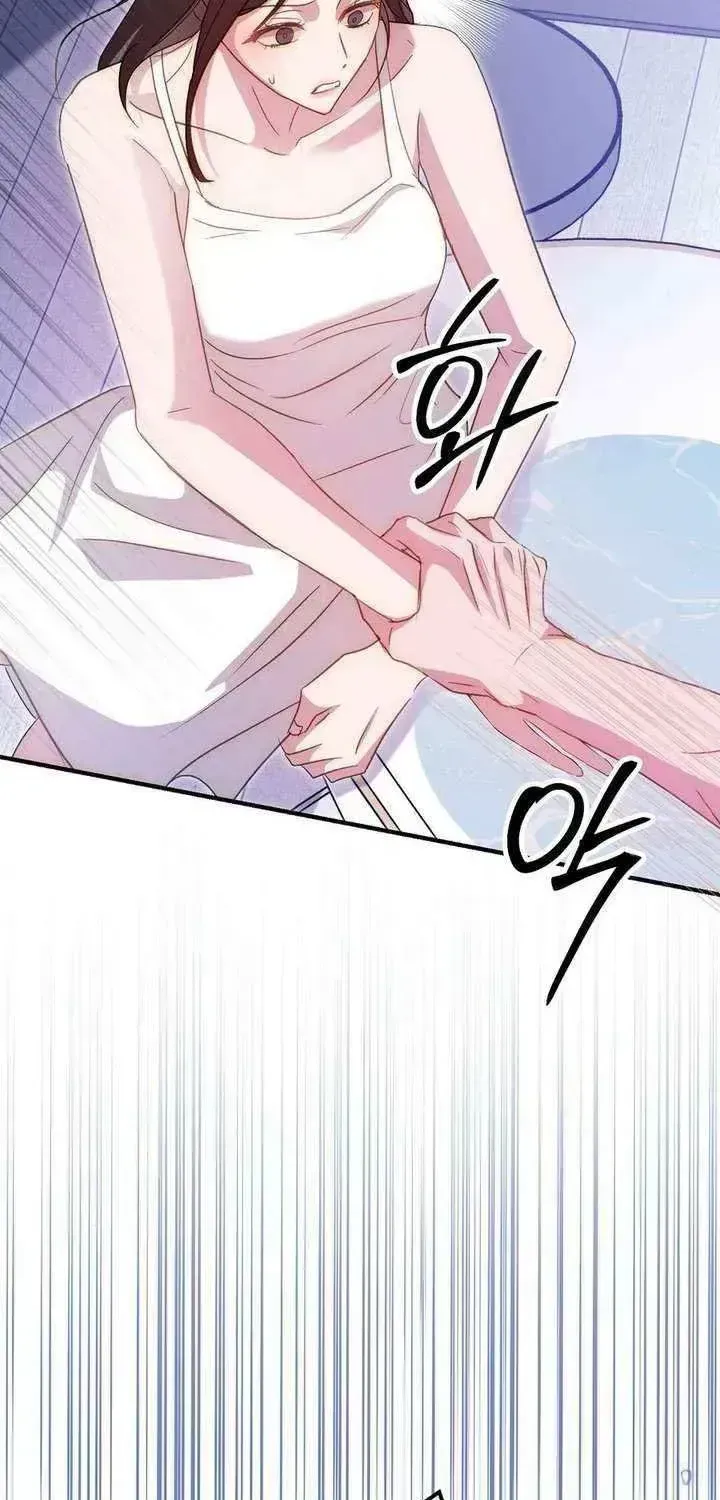 Marriage Gap Chapter 1.3 page 75 - 