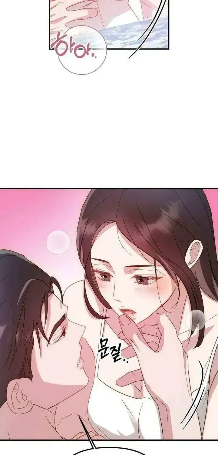 Marriage Gap Chapter 1.3 page 86 - 