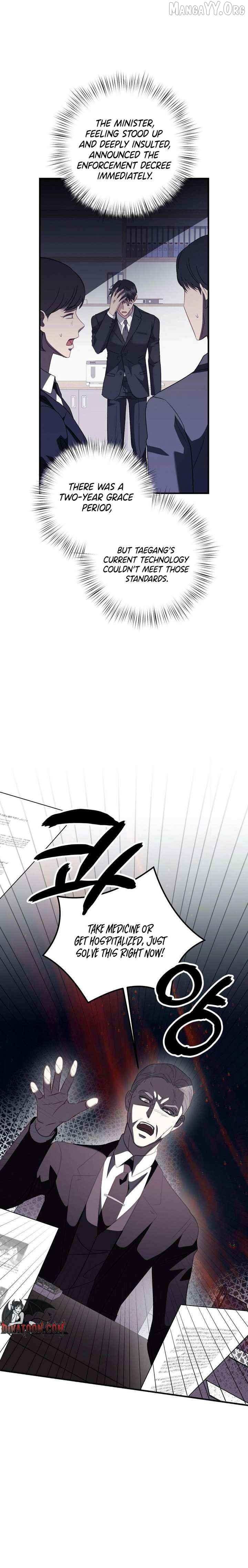 Marriage Gap Chapter 16 page 24 - 