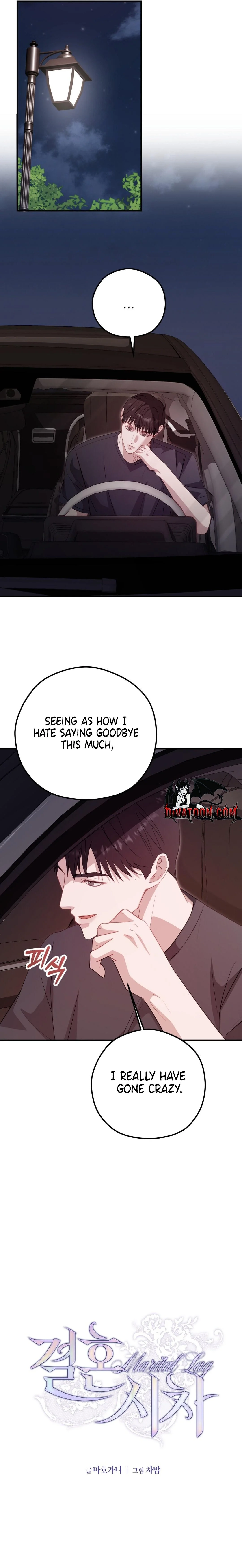 Marriage Gap Chapter 26 page 5 - 
