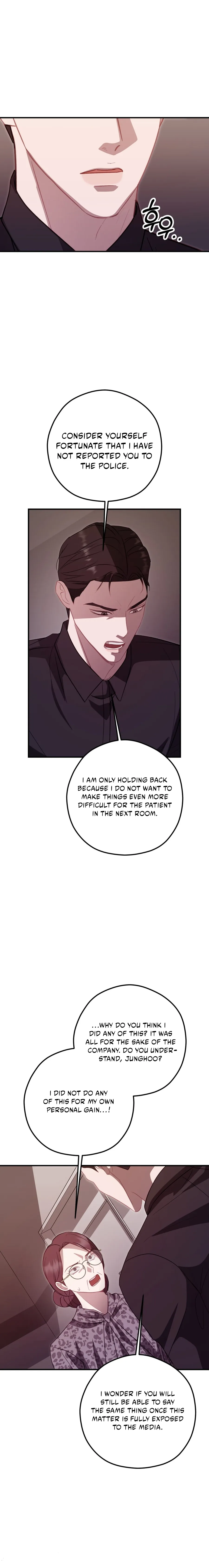 Marriage Gap Chapter 30 page 20 - 