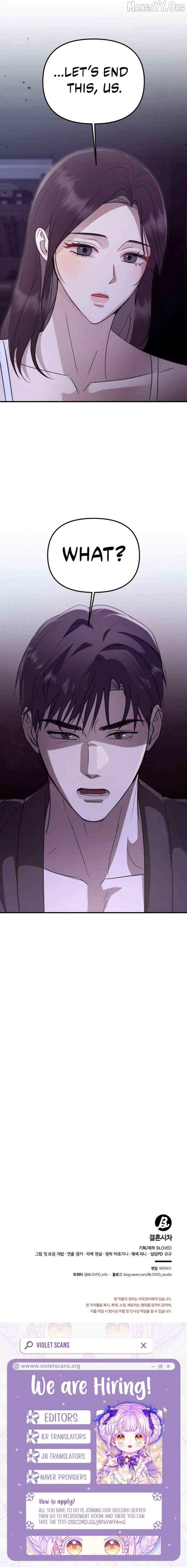 Marriage Gap Chapter 9 page 12 - 