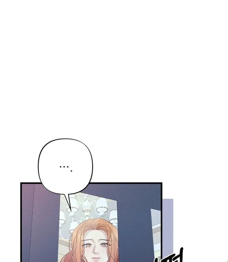 Marriage Gone Stale Chapter 1 page 72 - 