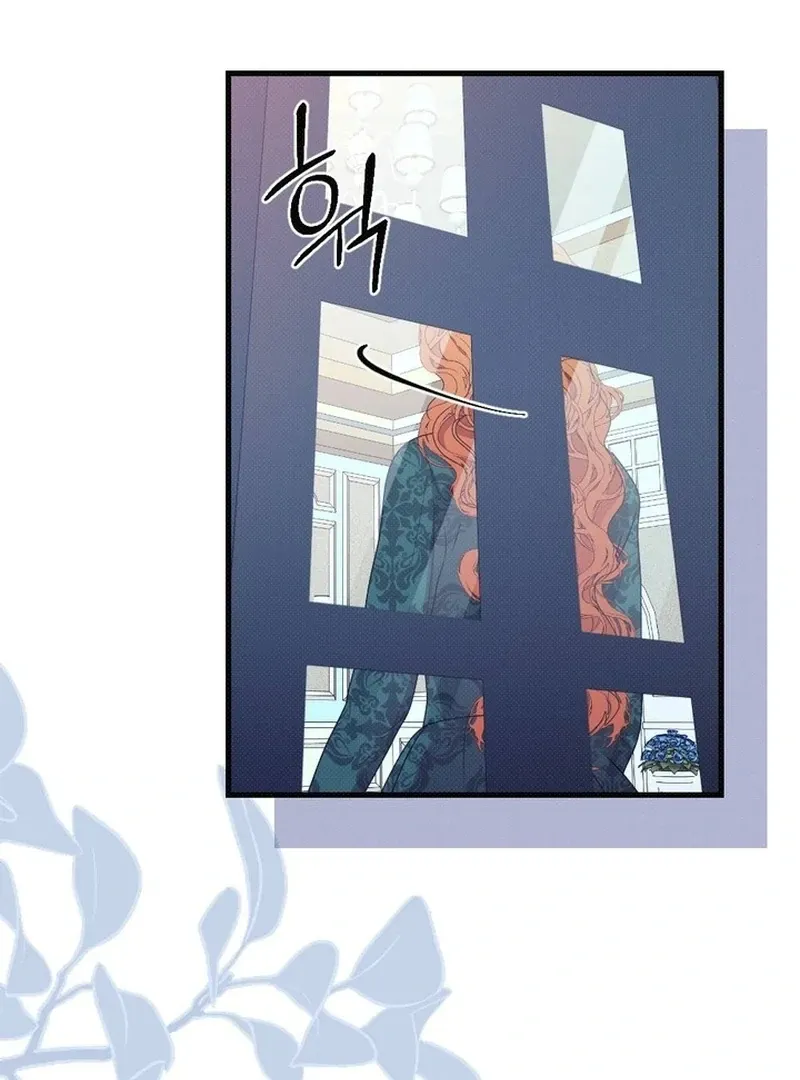 Marriage Gone Stale Chapter 1 page 74 - 