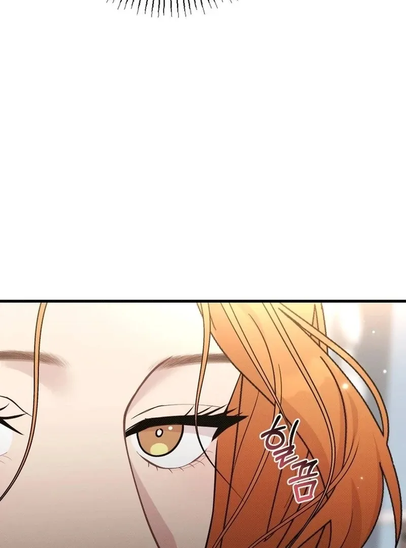 Marriage Gone Stale Chapter 1 page 84 - 