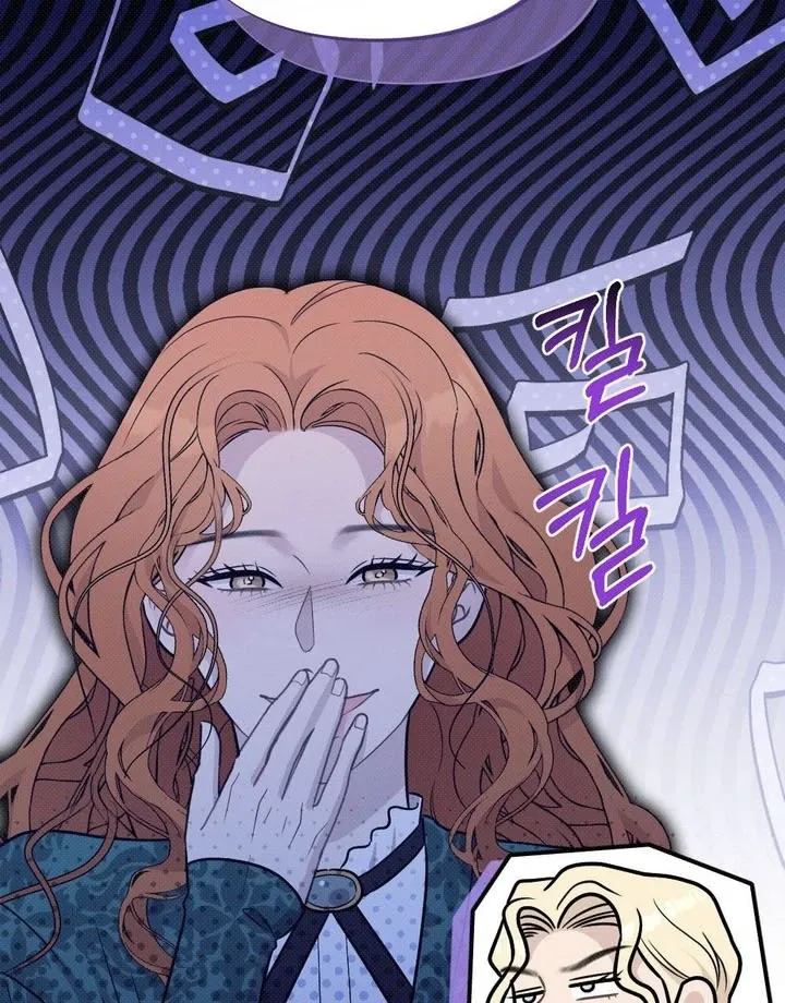 Marriage Gone Stale Chapter 2 page 56 - 