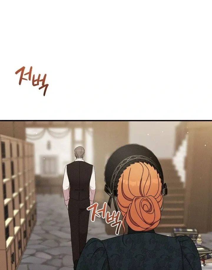 Marriage Gone Stale Chapter 2 page 72 - 