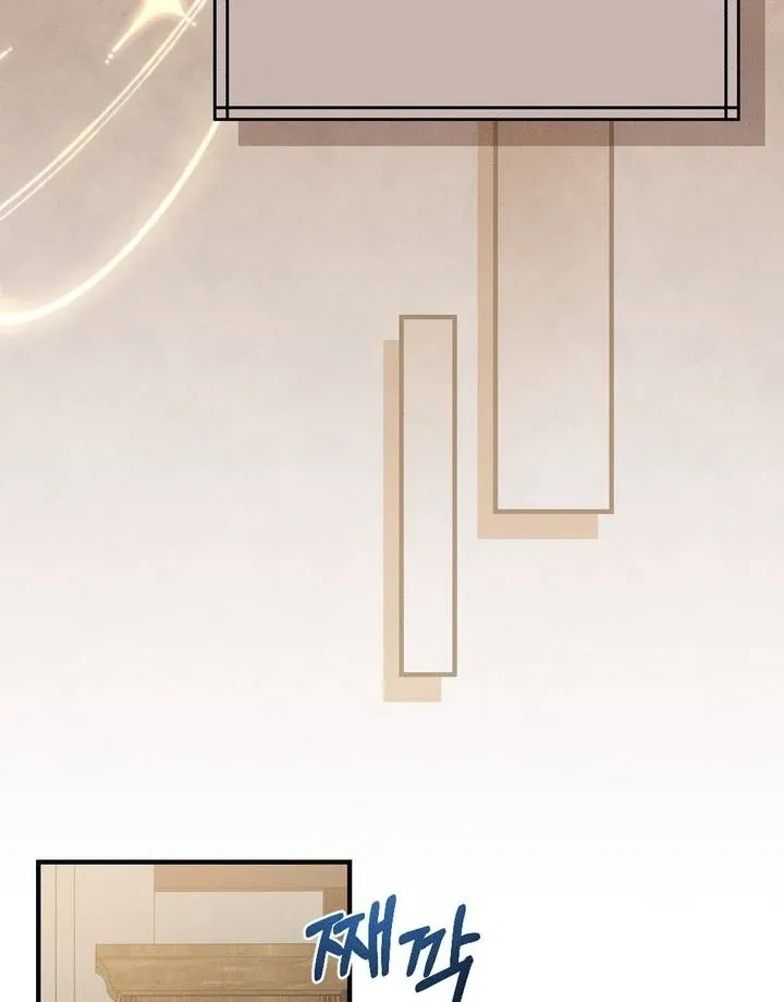Marriage Gone Stale Chapter 2 page 99 - 