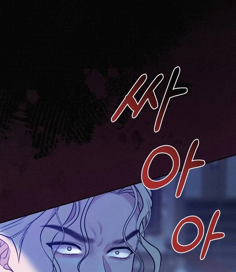 Marriage Gone Stale Chapter 3 page 112 - 