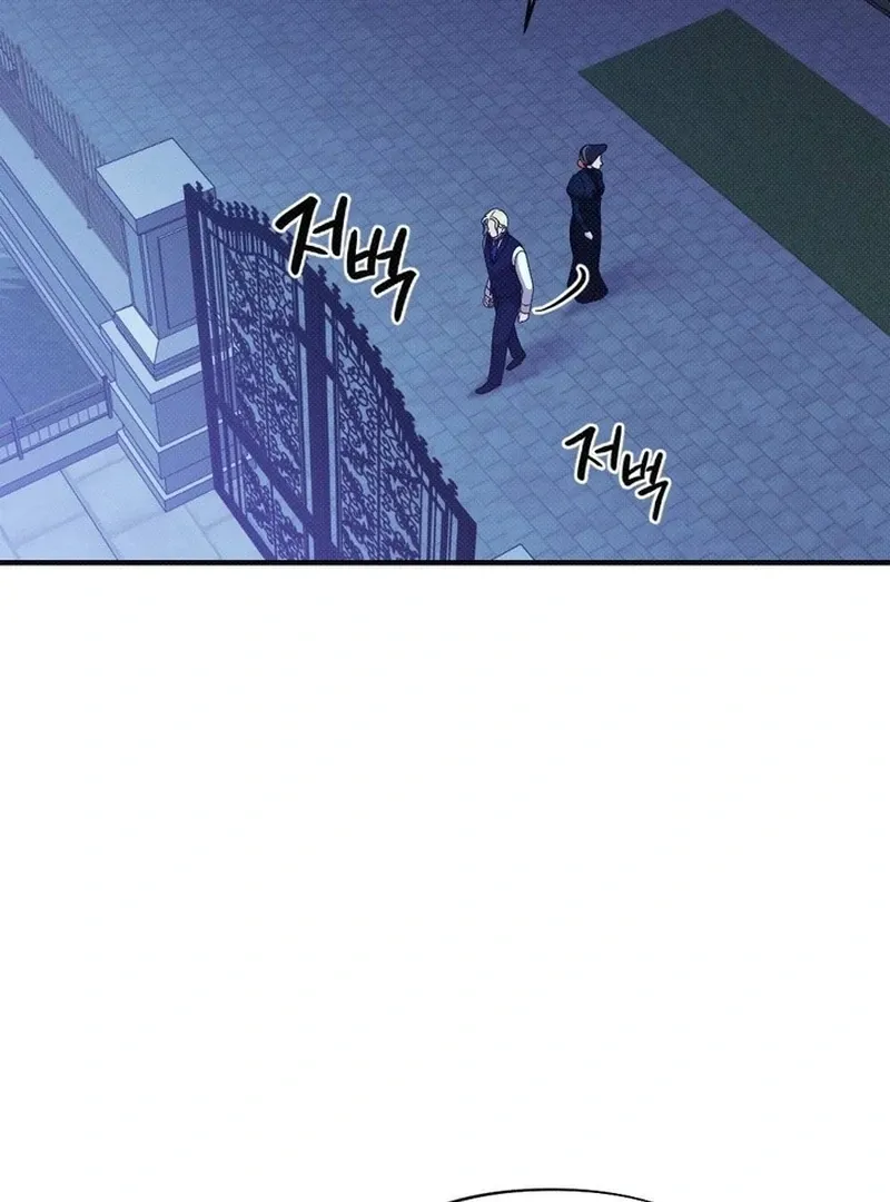 Marriage Gone Stale Chapter 3 page 19 - 