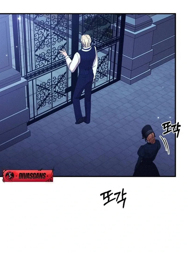 Marriage Gone Stale Chapter 3 page 24 - 