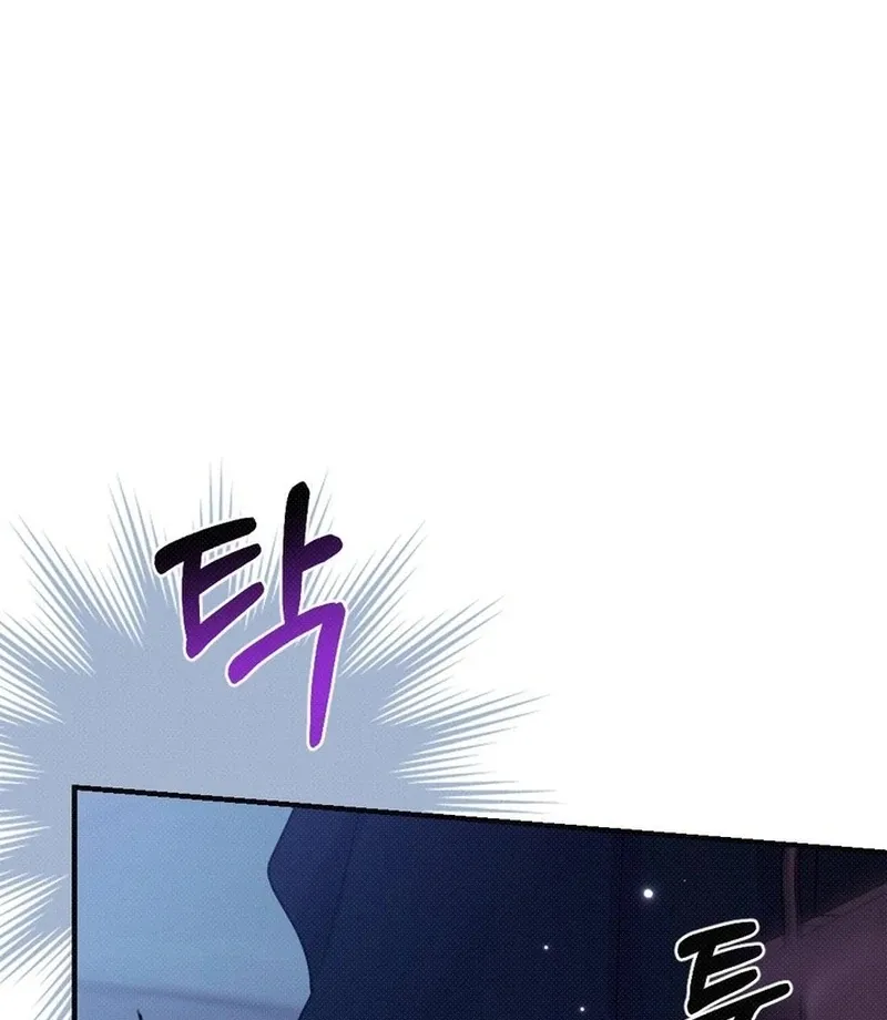 Marriage Gone Stale Chapter 3 page 25 - 