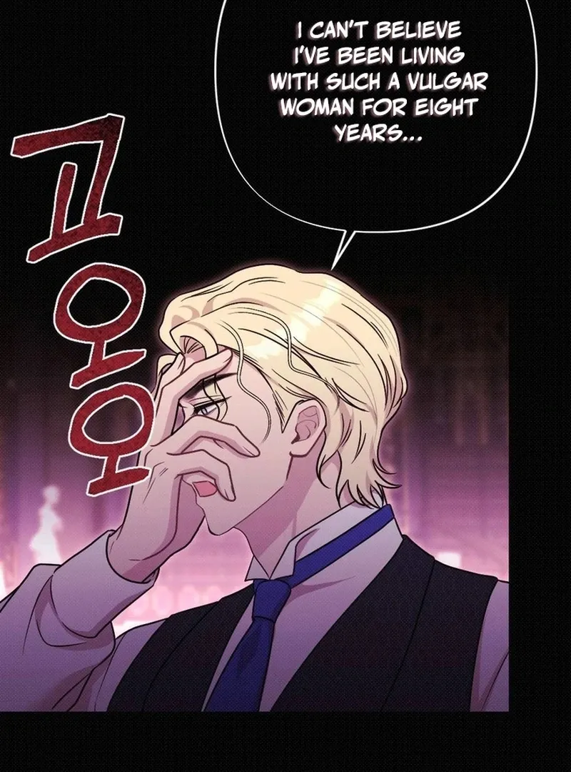 Marriage Gone Stale Chapter 3 page 73 - 