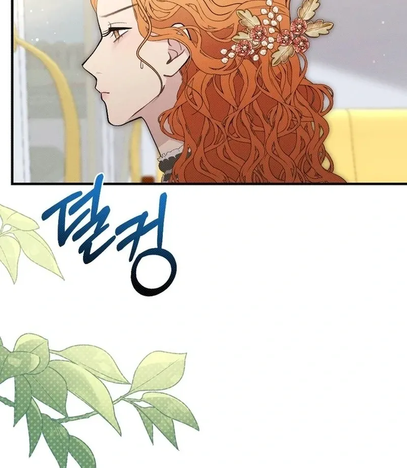 Marriage Gone Stale Chapter 4 page 33 - 