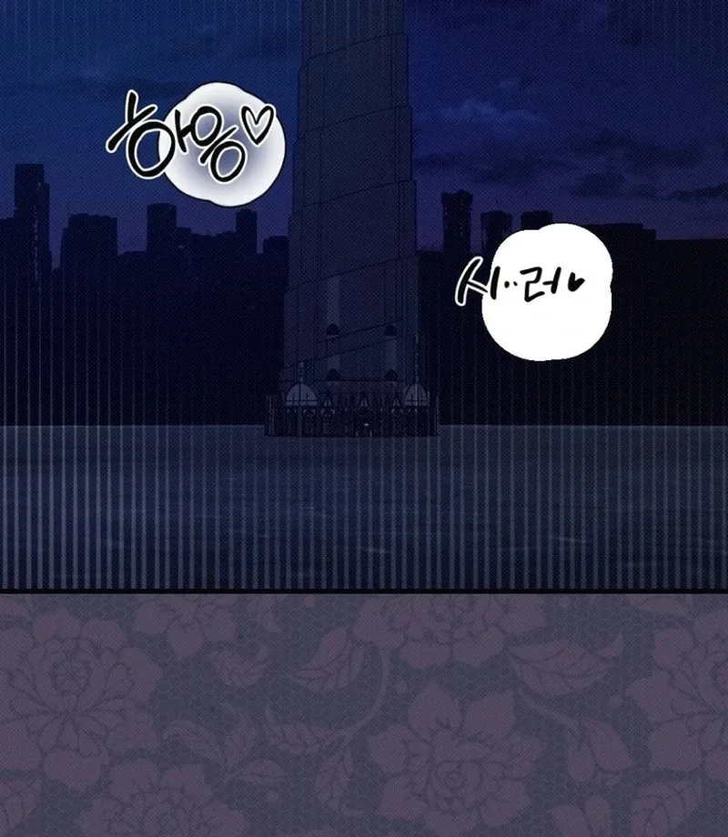 Marriage Gone Stale Chapter 5 page 46 - 