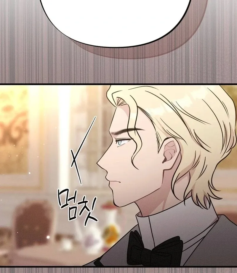 Marriage Gone Stale Chapter 5 page 82 - 