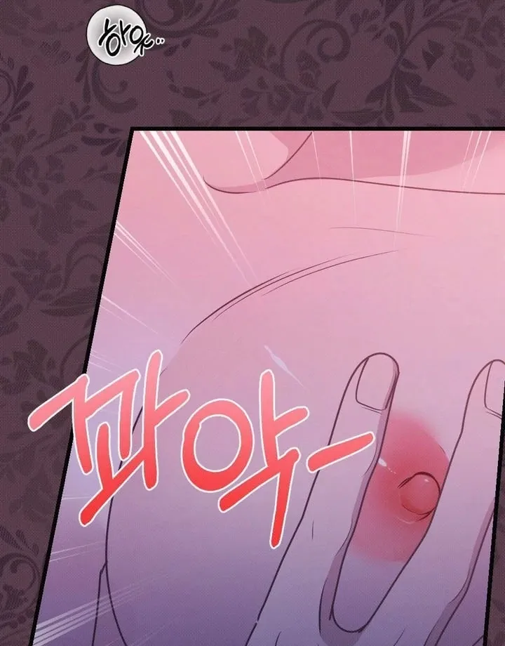Marriage Gone Stale Chapter 6 page 16 - 