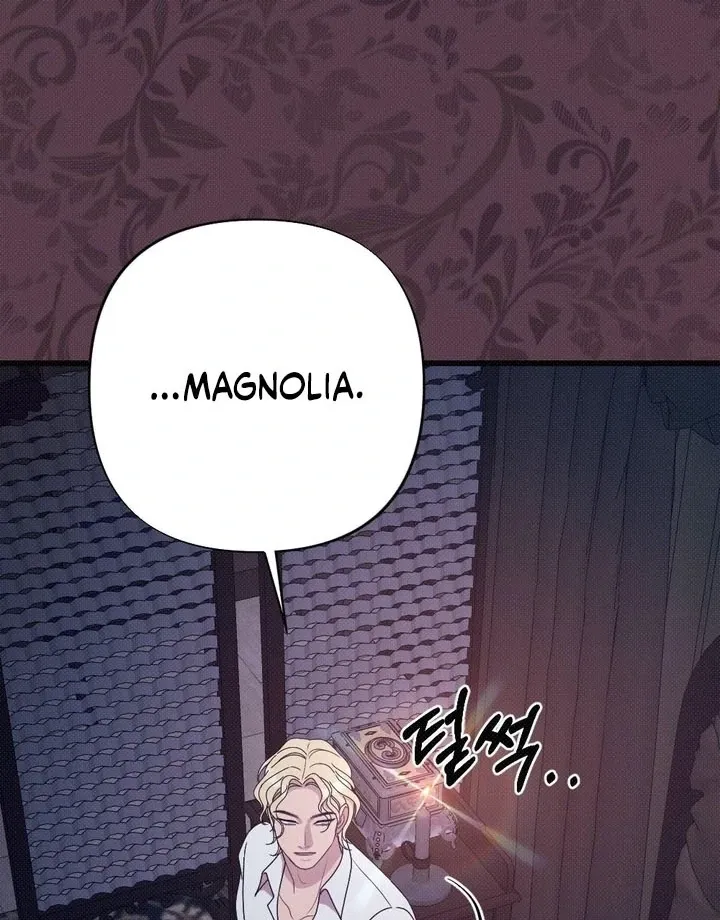 Marriage Gone Stale Chapter 6 page 3 - 