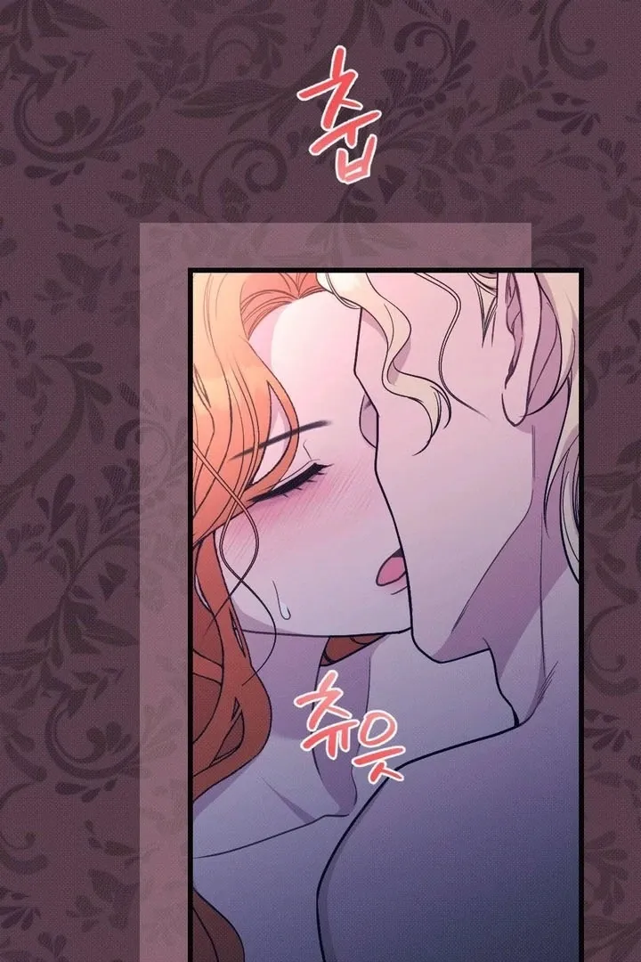 Marriage Gone Stale Chapter 6 page 45 - 